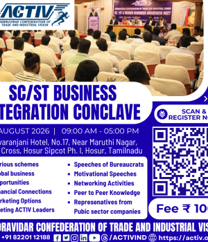 SCST Business Integration Conclave